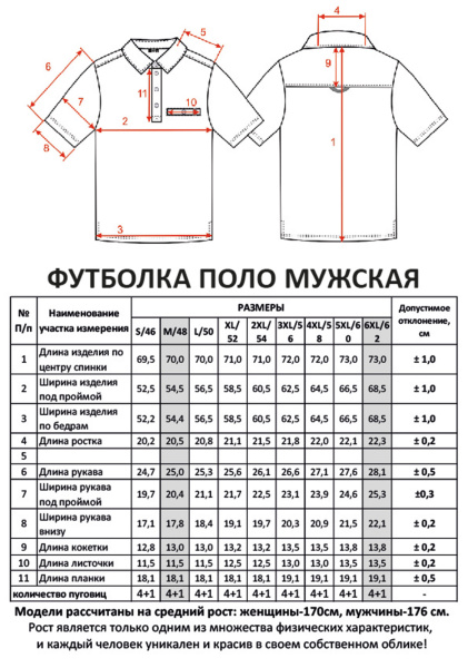04-черный