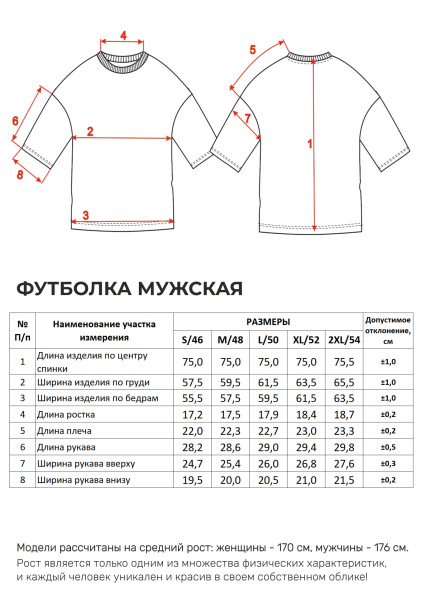 04-черный