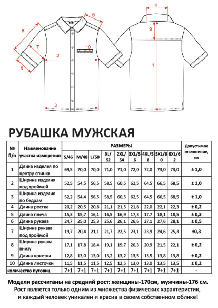 05-черный