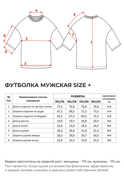 05-черный