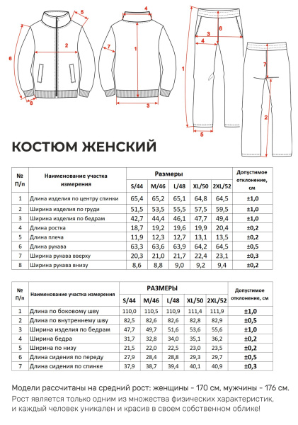 05-красный