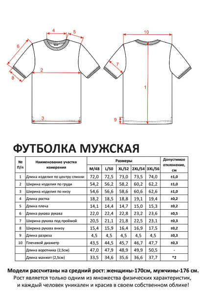 04-белый