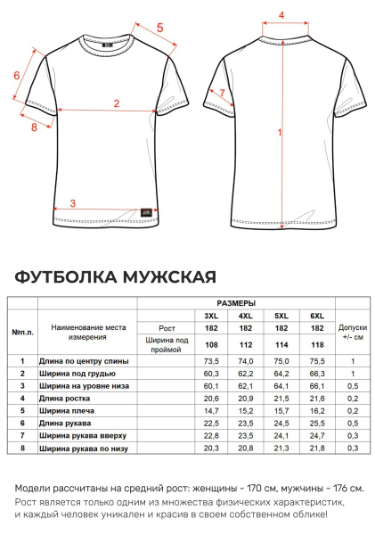04-белый