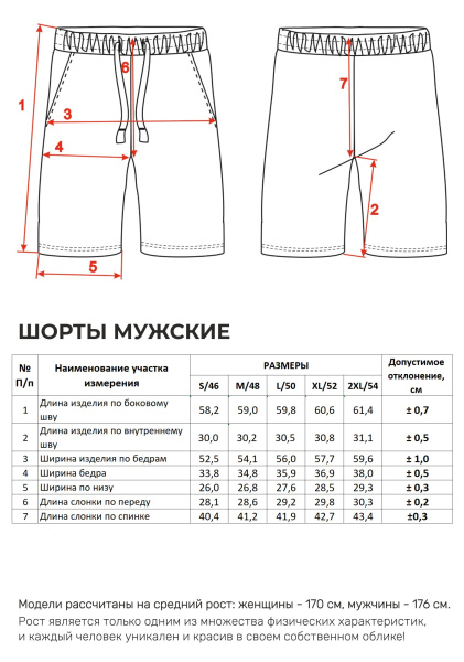 05-черный