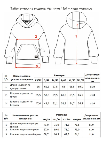 05-пудровый